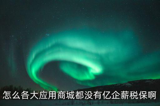 億企贏如何續(xù)費，靚號如何續(xù)費