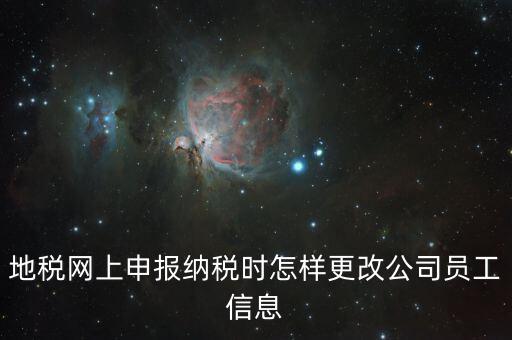 重慶電子地稅如何切換納稅人，地稅普通發(fā)票開票軟件怎樣切換開票企業(yè)