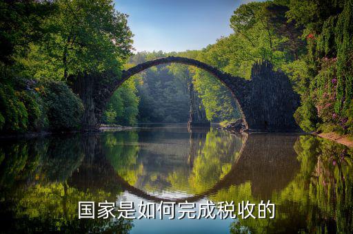 如何走進(jìn)稅收，怎么加入稅務(wù)學(xué)會(huì)