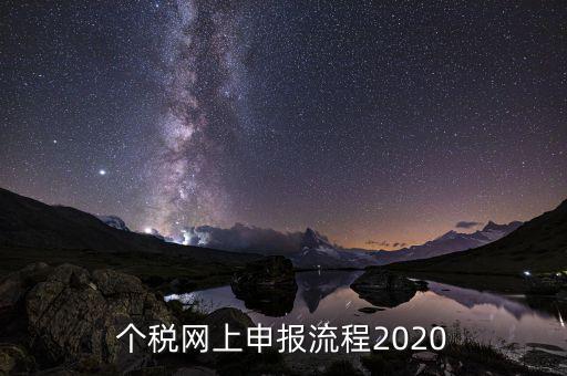 深圳市個稅如何申報，深圳個人所得稅