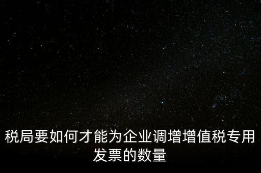 如何檢查納稅服務規(guī)范，什么是稅收管理規(guī)范化