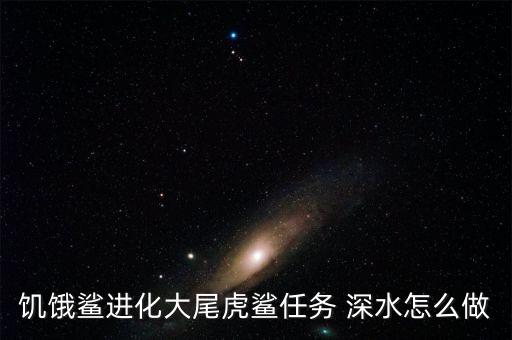 深水以下怎么做,深水證書(shū)使用注意事項(xiàng)