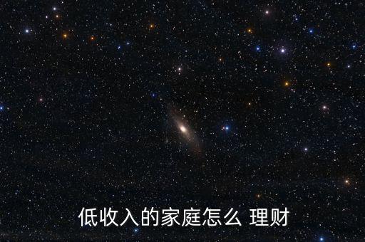 45歲低收入怎么理財(cái),小滿(mǎn)理財(cái)幫助用戶(hù)安心實(shí)現(xiàn)財(cái)富增長(zhǎng)