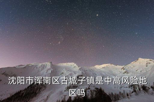沈陽如水投資怎么樣,花開花落無悔，緣分來來去去如水