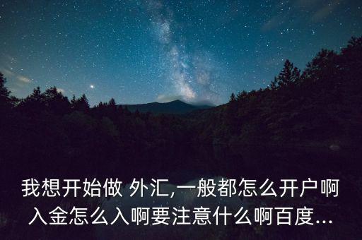 外匯4小時(shí)怎么入場(chǎng),牛股的來龍去脈