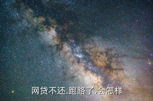 網(wǎng)貸跑路怎么辦,如何向法院提起訴訟?一般情況下如何進行?