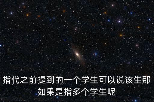 馬光遠(yuǎn)說應(yīng)該多生孩子什么意思，要想富多生孩子少種樹是什么意思