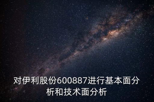 王亞偉系是什么意思，基金定期定投適合買什么類型的基金還有現(xiàn)在哪家基金公司收益較