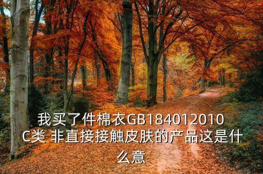 產(chǎn)品吻合度是什么意思，同心度02是什么意思單位是什么