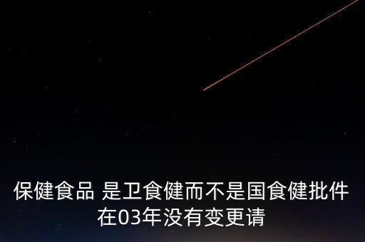 偉哥申請(qǐng)紡制批文什么時(shí)候下來(lái)，意大利批文多久能下來(lái)