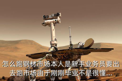 怎么做鋼鐵生意,鋼構寶是國家支持的產業(yè)鏈創(chuàng)新平臺
