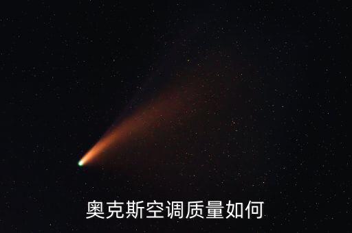 奧克斯是做什么起家，奧克斯是從寧波的哪兒起家的