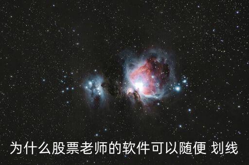 撐壓劃線怎么看,如何在電腦軟件中調出機構線?