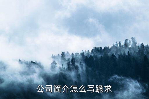 雅致股份是做什么的，您好雅致股份這個 公司怎么樣啊