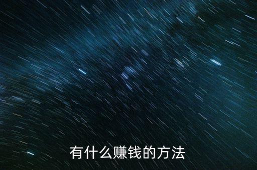 快有家靠什么盈利，58速運到家速運公司靠什么營利