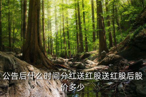 楚江新材出什么公告了，楚江新材股票屬于什么板塊