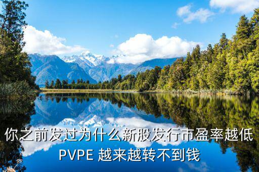 什么是股票pv，在股票價量線里PV周期是什么意思