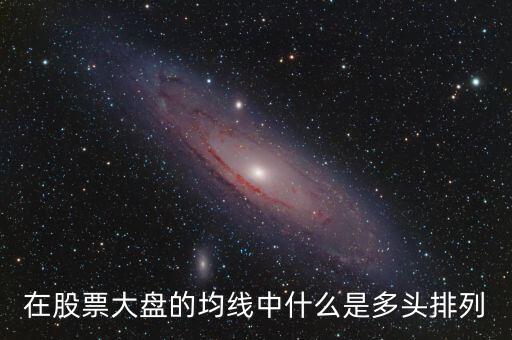 什么是多頭防線圖解，什么叫多頭