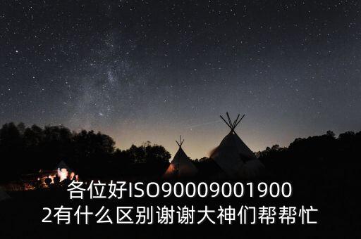 ohs委員會由什么組成，六大有害物質是什么
