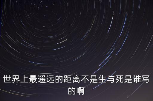 印度為什么能拿諾貝爾獎，泰戈爾詩第一個獲得諾貝爾獎的亞洲人嗎