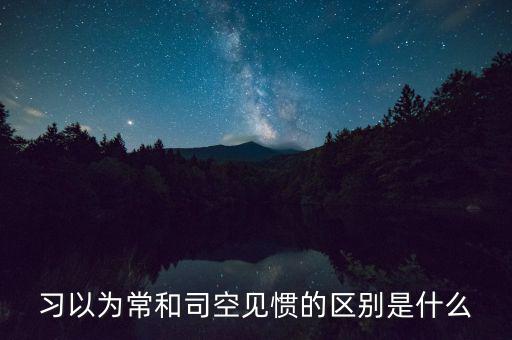 什么是aeo互認(rèn)，什么是機(jī)能性角色