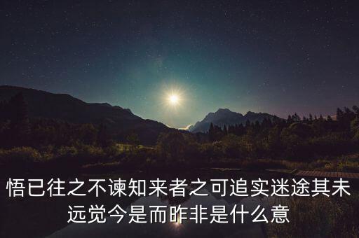 大的沒有轉(zhuǎn)的闊綽闊綽是什么意思，碩大無朋中的朋字是什么意思