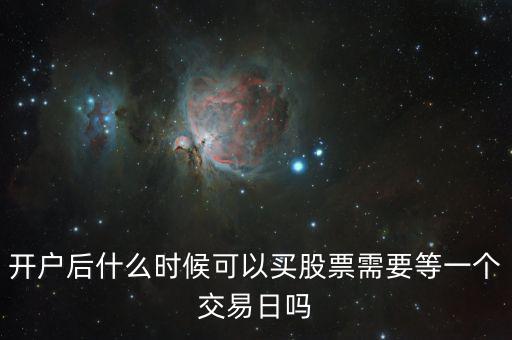 什么時(shí)候買銀行股，建設(shè)銀行什么時(shí)候配股謝謝