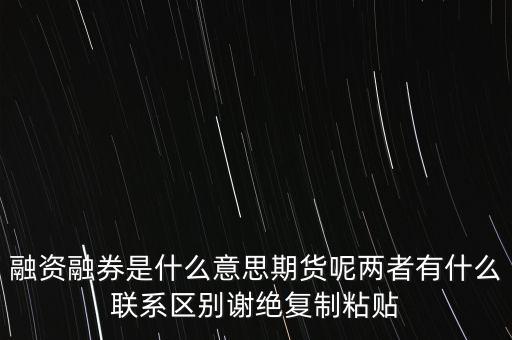 護(hù)盤資金是什么，IRR是什么