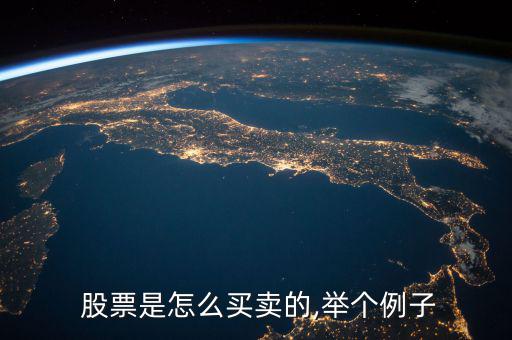 挖財股神股票怎么賣,挖財,挖財記賬、挖財管家等都屬于挖財!