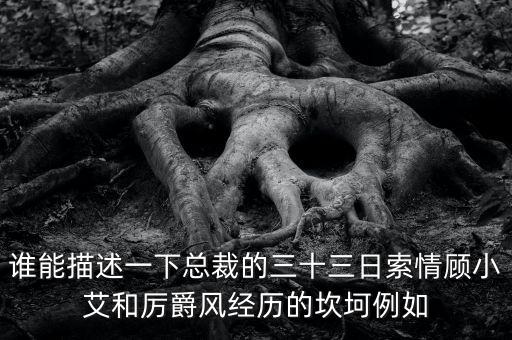 楊樹(shù)財(cái)為什么辭去總裁職務(wù)，大家在問(wèn)問(wèn)里怎么都說(shuō)蘋(píng)果董事長(zhǎng)是喬布斯