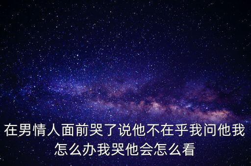 谷開來為什么要殺尼爾 伍德，尼爾伍德是被什么高科技害死的3584