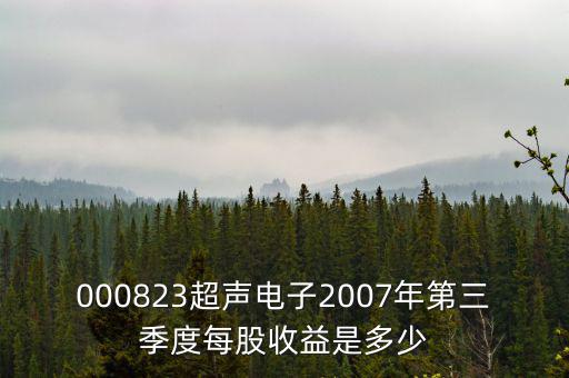 超聲電子是什么行業(yè)，超聲波清洗屬于什么行業(yè)