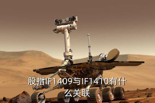 滬深1409指什么，上海期貨中滬銅1409代表什么