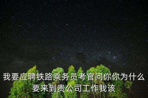 高鐵從減速里學(xué)到什么了，動(dòng)車組列車進(jìn)站前的減速過程分為兩個(gè)階段進(jìn)行第一階段采用再生