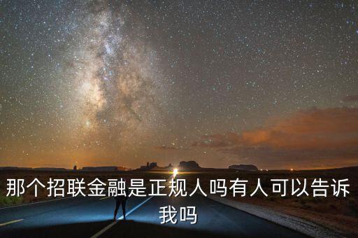 金融聯(lián)是什么，互聯(lián)網(wǎng)金融是什么