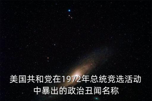 朱F基總理為什么會下臺，日本自小泉下臺后的首相更迭情況及各首相資料與下臺原因分析
