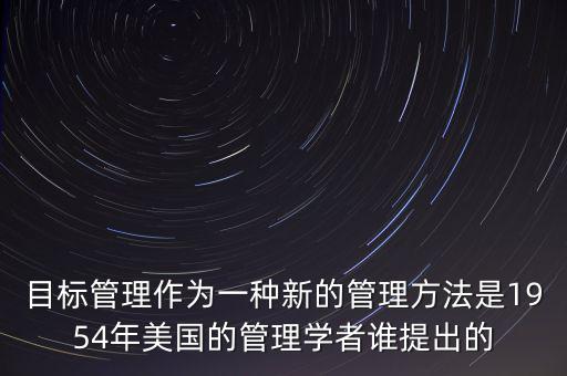 明茨伯格的5p戰(zhàn)略什么時(shí)候提出，將戰(zhàn)略分為5p的是誰