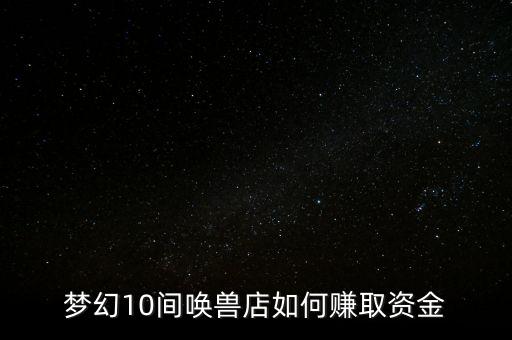 什么是巡游稅，中國(guó)古代皇宮國(guó)庫(kù)沒(méi)錢了怎么辦