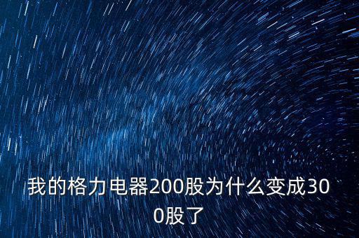 2016年格力公司有什么變動(dòng)嗎，2016格力空調(diào)銷量會(huì)下跌嗎