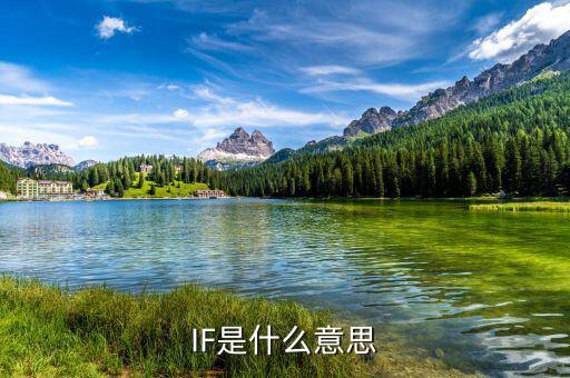 if1506是什么意思，女生對(duì)我說1506是什么意思
