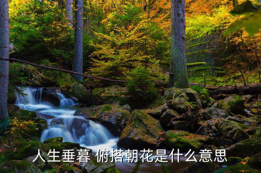 臨陣換帥什么意思，換帥是什么意思