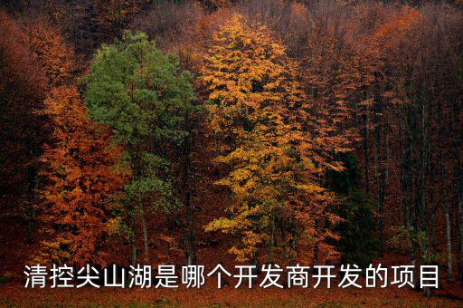 望好醫(yī)養(yǎng)綜合體項目福州什么地方，福州治療不孕不育一般要多少錢