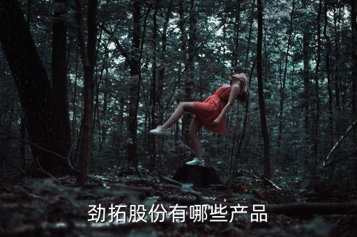江門拓聯(lián)電子主要生產(chǎn)什么產(chǎn)品，江門HIWIN模組這個品牌的好不好
