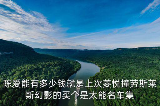 太能集團(tuán)董事長(zhǎng)叫什么，南京的太能集團(tuán)公司怎么樣我想去里面上班據(jù)說(shuō)里面公司很亂