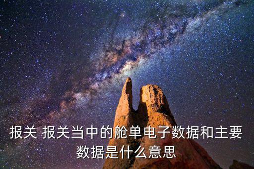 中港數(shù)據(jù)要設置什么嗎，iphone5港版需要設置蜂窩數(shù)據(jù)嗎