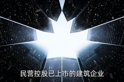 鮑崇憲和中技控股什么關(guān)系，我要怎樣才能聯(lián)系到易 達世 通他的電話有知道的嗎