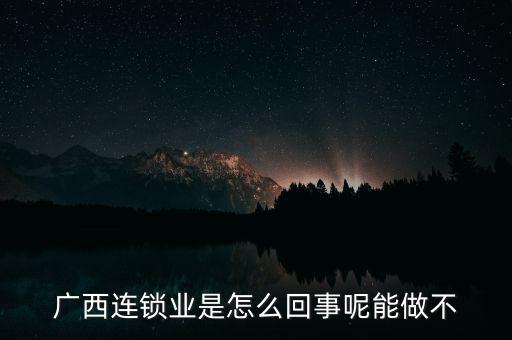什么叫離岸經(jīng)濟(jì)，商務(wù)商會(huì)是傳銷嗎網(wǎng)上有這樣的模式嗎