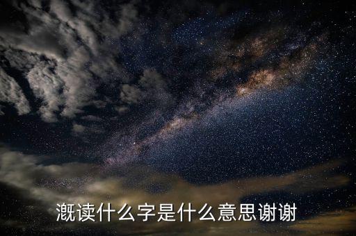 prized是什么意思，宇嫣有什么含義