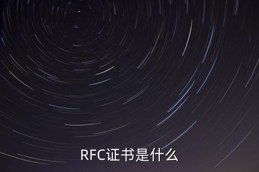 碳金融是什么，什么是不兌現的信用貨幣
