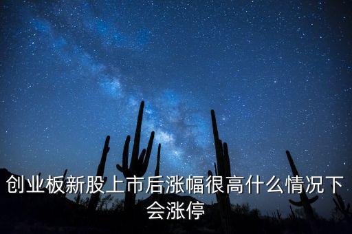 上海梅林什么時(shí)候復(fù)牌，對(duì)上海梅林有何研究結(jié)論和投資建議
